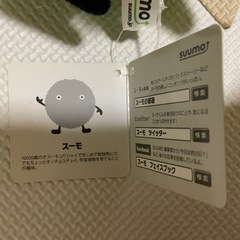 【非売品】SUUMO ぬいぐるみ の画像