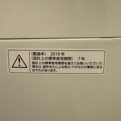 洗濯機SHARPの画像