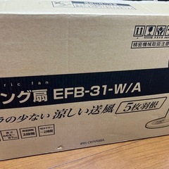 【取り引き決定しました】扇風機 アイリスオーヤマ の画像