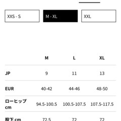 Ｈ&M MAMA BEFORE&AFTER リブパンツ マタニティ フレアパンツの画像