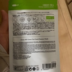 パック　まとめ売りの画像