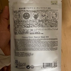 パック　まとめ売りの画像