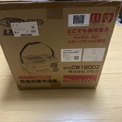 マキタ　クーラーボックス　充電式保冷温庫
　の画像