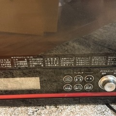 東芝 ER-ND300 オーブン 電子レンジ 中古　の画像