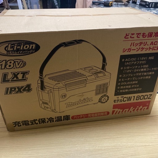 マキタ　クーラーボックス　充電式保冷温庫