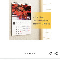 【新品未開封】エレコム　手作りカレンダー キット壁掛けタイプ A4サイズ 光沢紙 縦 1セット(用紙13枚入り) EDT-CALA4LKの画像
