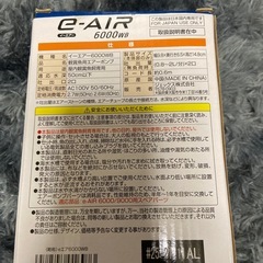 ジェックス GEX エアーポンプの画像