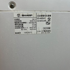 SHARP洗濯機(11/16午前引取りの方限定)の画像