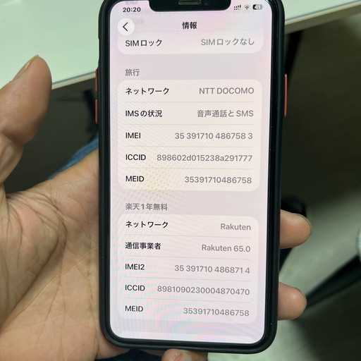 iphone11 pro Max256G
