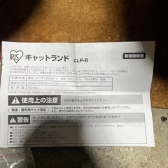 キャットランド　サリナさん専用
の画像