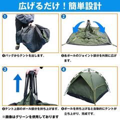 野外キャンプ用テント 全自動テント キャンプ ビーチテント レジャー　２,３人用の画像