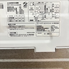 2021年製✨ Haier4.5kg洗濯機 BW-45Aの画像