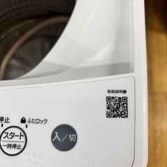 2021年製✨ Haier4.5kg洗濯機 BW-45Aの画像