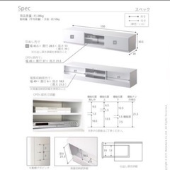 テレビ台
の画像