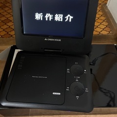 7インチ　モニター付きポータブルDVDプレイヤーの画像