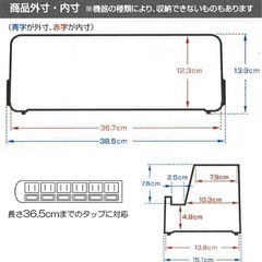 充電ステーション 黒 テーブルタップステーション スマホ タブレット 収納の画像