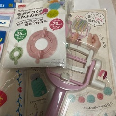 ダイソーのフェルトなど‪☆の画像