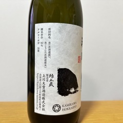 日本酒　神川 純米大吟醸の画像