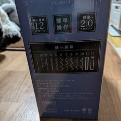 軽量ミシンの画像