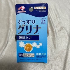 サポート飲料の画像