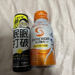サポート飲料の画像