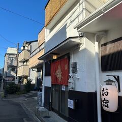 民泊清掃を通して観光客をもてなしますの画像