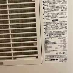 コロナ　除湿機
の画像
