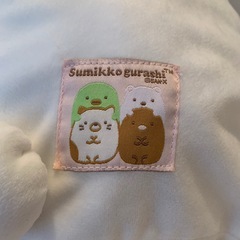 すみっコぐらし しろくま ひざかけ 毛布 入り ぬいぐるみの画像