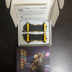 サムネイル