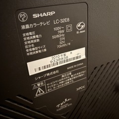 シャープ AQUOS LC32-E8の画像