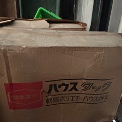 セキスイ　ハウスタックの画像