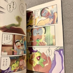 ドラえもん （英語学習版＋映画版」）二冊まとめての画像