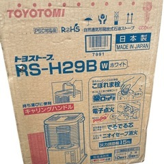 【新品】TOYOTOMI トヨトミ RS-H29B ホワイト　石油ストーブ ストーブ トヨストーブの画像