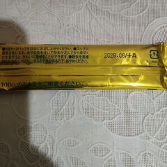 ●日本薬健 金の青汁 純国産大麦若葉100％粉末の画像