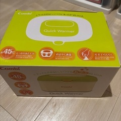 コンビ　クイックウォーマーの画像