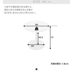 LOWYA　ダイニングテーブルの画像