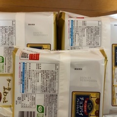 チョコパイ 3袋賞味期限2026年3月の画像