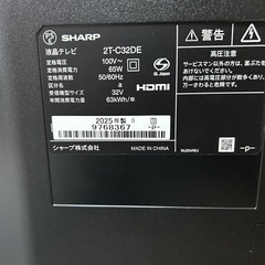 テレビ
の画像