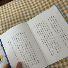 絵本　ノラネコぐんだんと海の果ての怪物の画像