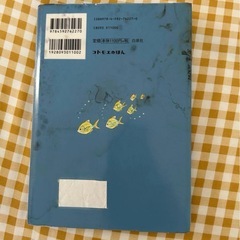 絵本　ノラネコぐんだんと海の果ての怪物の画像