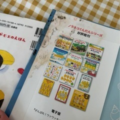 絵本　ノラネコぐんだんと海の果ての怪物の画像