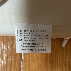 ベビー用マットとシーツセットの画像