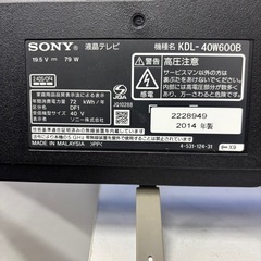 40インチ📺SONY液晶テレビ KDL-40W600B リモコン付き の画像