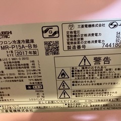 10/30限定‼️ 洗濯機、冷蔵庫　セットの画像