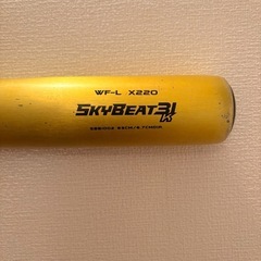 硬式バット（SSK）の画像