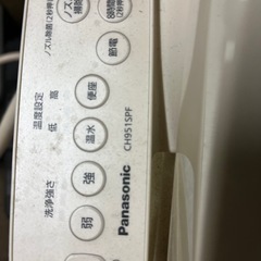 パナソニック　洗浄便座　中古　美品の画像