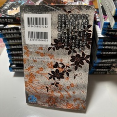 鬼滅の刃の画像