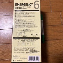 防災用品6点セット
の画像