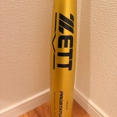 硬式バット（ZETT）の画像