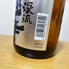 日本酒　渓流　極辛の画像
